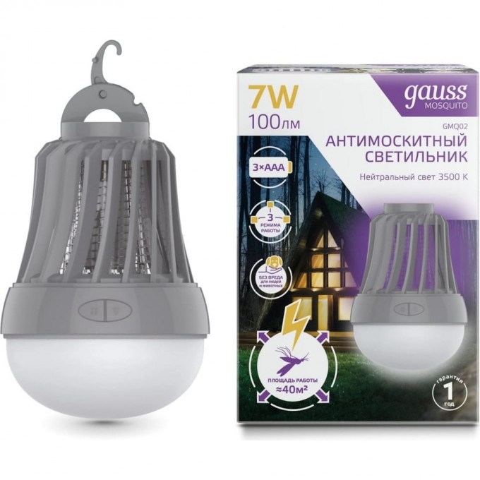 Антимоскитный светильник GAUSS MOSQUITO с подвесом, 7Вт, 3AAА GMQ02
