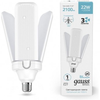 Лампа GAUSS BASIC 22W 2100LM 4000K E27 Клевер-3 LED 1/20 Лампа GAUSS BASIC 22W 2100LM 4000K E27 Клевер-3 LED 1/20