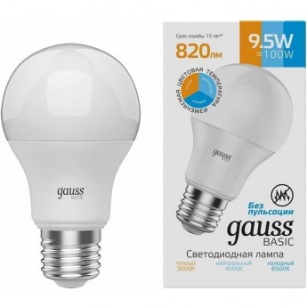 Лампа GAUSS BASIC A60 9,5W 820LM 3000K-4000K-6500K Е27 изм.цвет.темп. LED 1/10/50 Лампа GAUSS BASIC A60 9,5W 820LM 3000K-4000K-6500K Е27 изм.цвет.темп. LED 1/10/50