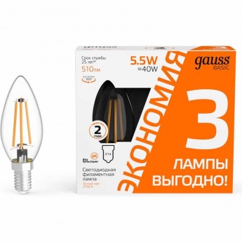 Лампа GAUSS BASIC FILAMENT Свеча 5,5W 2700К Е14 LED (3 лампы в упаковке) Лампа GAUSS BASIC FILAMENT Свеча 5,5W 2700К Е14 LED (3 лампы в упаковке)