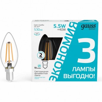 Лампа GAUSS BASIC FILAMENT Свеча 5,5W 4100К Е14 LED (3 лампы в упаковке) Лампа GAUSS BASIC FILAMENT Свеча 5,5W 4100К Е14 LED (3 лампы в упаковке)