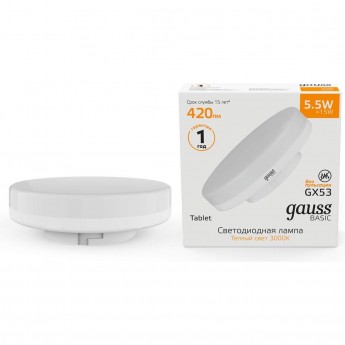 Лампа GAUSS BASIC GX53 5.5W 3000K LED 1/10/100 Лампа GAUSS BASIC GX53 5.5W 3000K LED 1/10/100