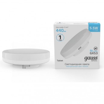 Лампа GAUSS BASIC GX53 5,5W 440LM 4100K LED 1/10/100 Лампа GAUSS BASIC GX53 5,5W 440LM 4100K LED 1/10/100