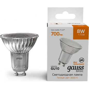 Лампа GAUSS BASIC MR16 8W 700lm 3000K GU10 LED 1/10/100 Лампа GAUSS BASIC MR16 8W 700lm 3000K GU10 LED 1/10/100