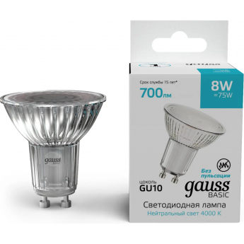 Лампа GAUSS BASIC MR16 8W 700lm 4000K GU10 LED 1/10/100 Лампа GAUSS BASIC MR16 8W 700lm 4000K GU10 LED 1/10/100