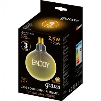 Лампа GAUSS BLACK FILAMENT G125 2,5W 220LM 2000К Е27 GOLDEN ENJOY LED 1/10 Лампа GAUSS BLACK FILAMENT G125 2,5W 220LM 2000К Е27 GOLDEN ENJOY LED 1/10