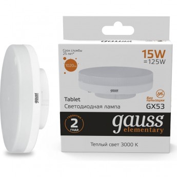 Лампа GAUSS ELEMENTARY GX53 15W 1020lm 3000K LED Лампа GAUSS ELEMENTARY GX53 15W 1020lm 3000K LED