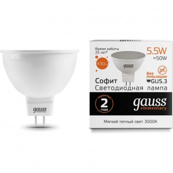 Лампа GAUSS ELEMENTARY MR16 5.5W 430lm 3000К GU5.3 LED