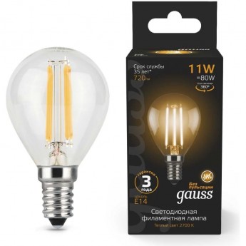 Лампа GAUSS FILAMENT Шар 11W 720lm 2700К Е14 LED