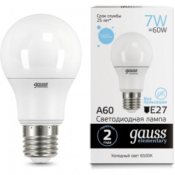 Лампа GAUSS LED ELEMENTARY A60 7W E27 560LM 6500K 1/10/100
