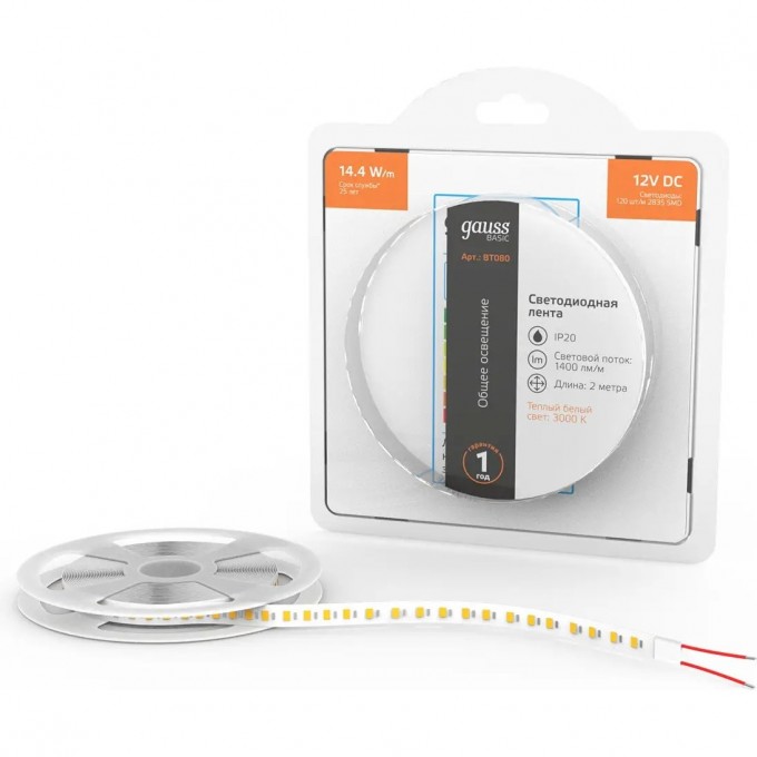 Лента GAUSS BASIC LED 2835/120 12V 14,4W/m 1400lm/m 3000K 8mm IP20 2m BT080