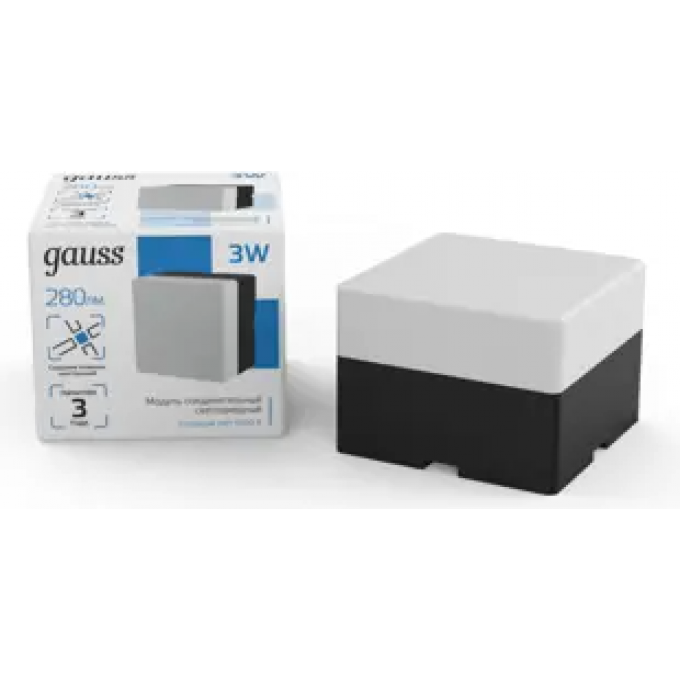 Модуль квадратный светодиодный GAUSS IP40 70*70*55мм 3W 280Лм 6500К Shop Lighting черный 1/100 883664348