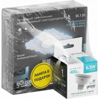 Набор светильник GAUSS BACKLIGHT BL130 3W + Лампа MR16 6,5W 480lm 4100K GU5.3 LED