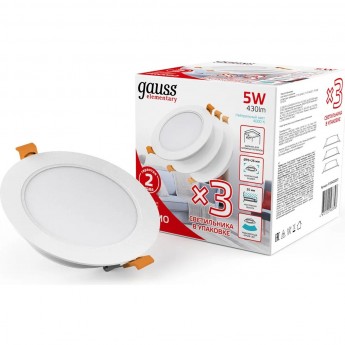 Светильник GAUSS ELEMENTARY DOWNLIGHT 5W 430lm 4000K 210-240V IP20 LED LED 1/40 (3шт в упаковке)